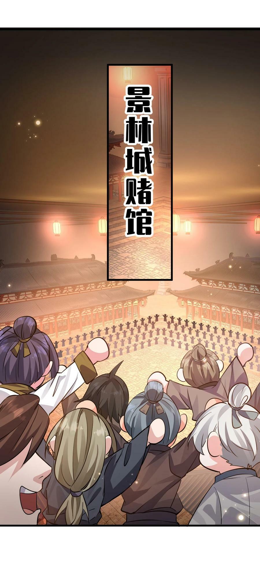 159 灯泡妹子撞破学院禁忌之恋？！31