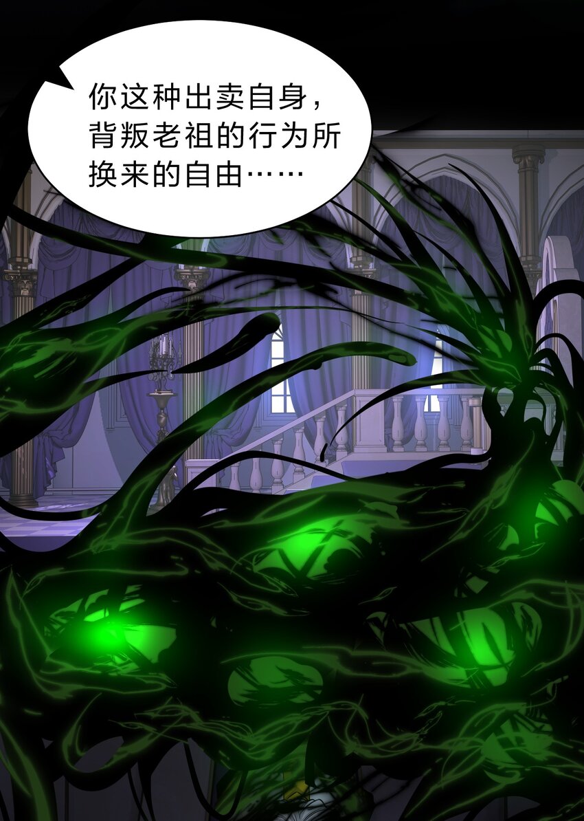 111 来喝孟婆汤啦（内含福利活动+新特典上线）33