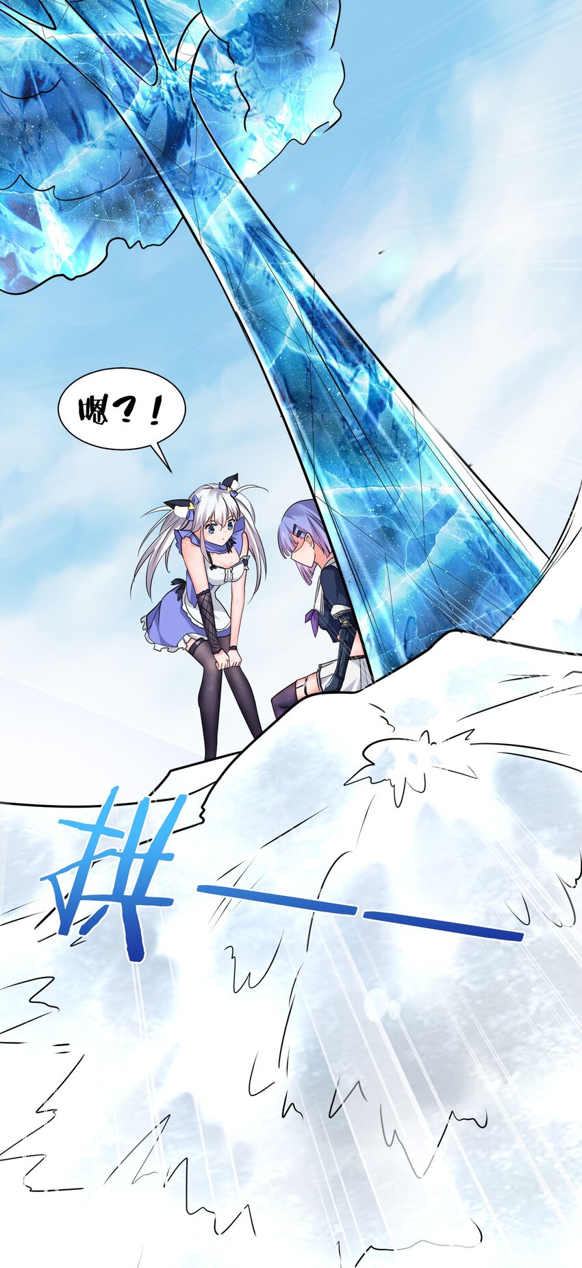 38 路遇“有趣的小东西”35