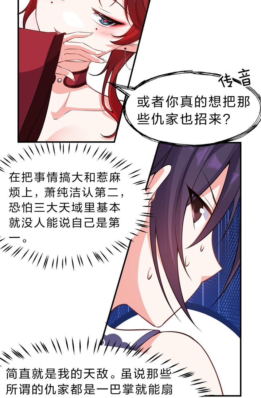 114 那是因为，这次是和你一起22
