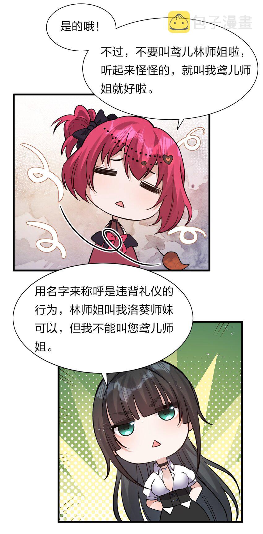 59 竟然是这样的宝马？！16
