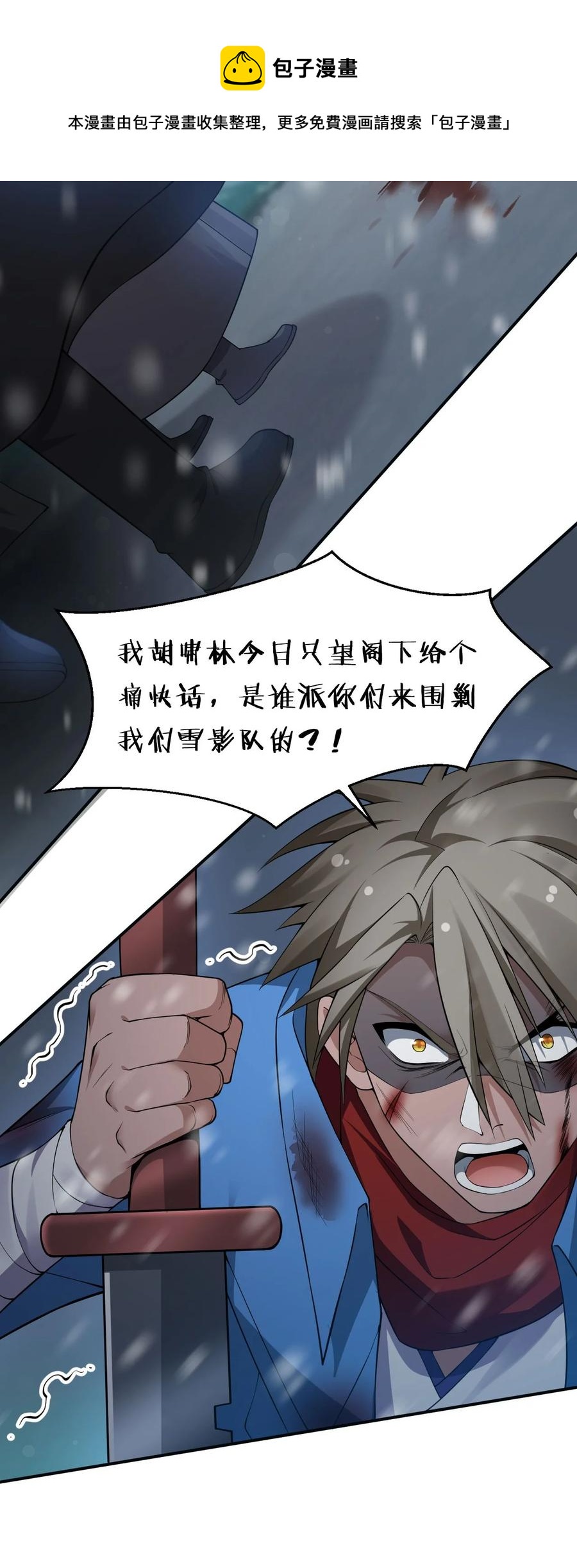 49 小雨蝉馋云平身子？！8