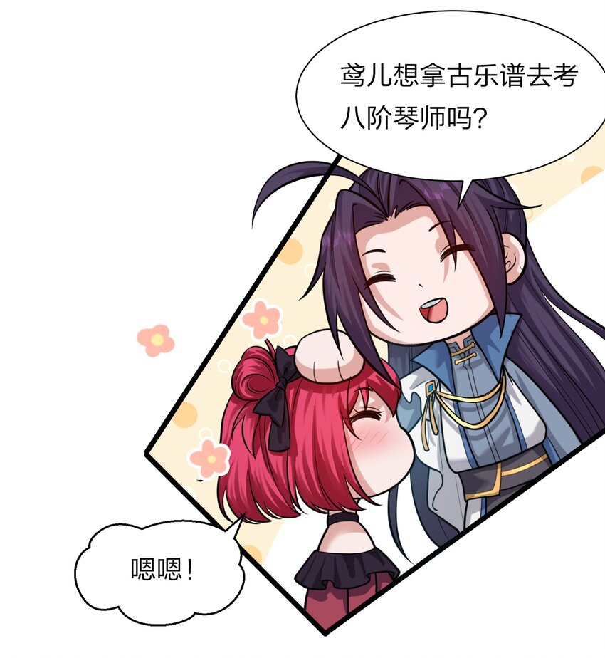60 骚粉小兔兔已上线8
