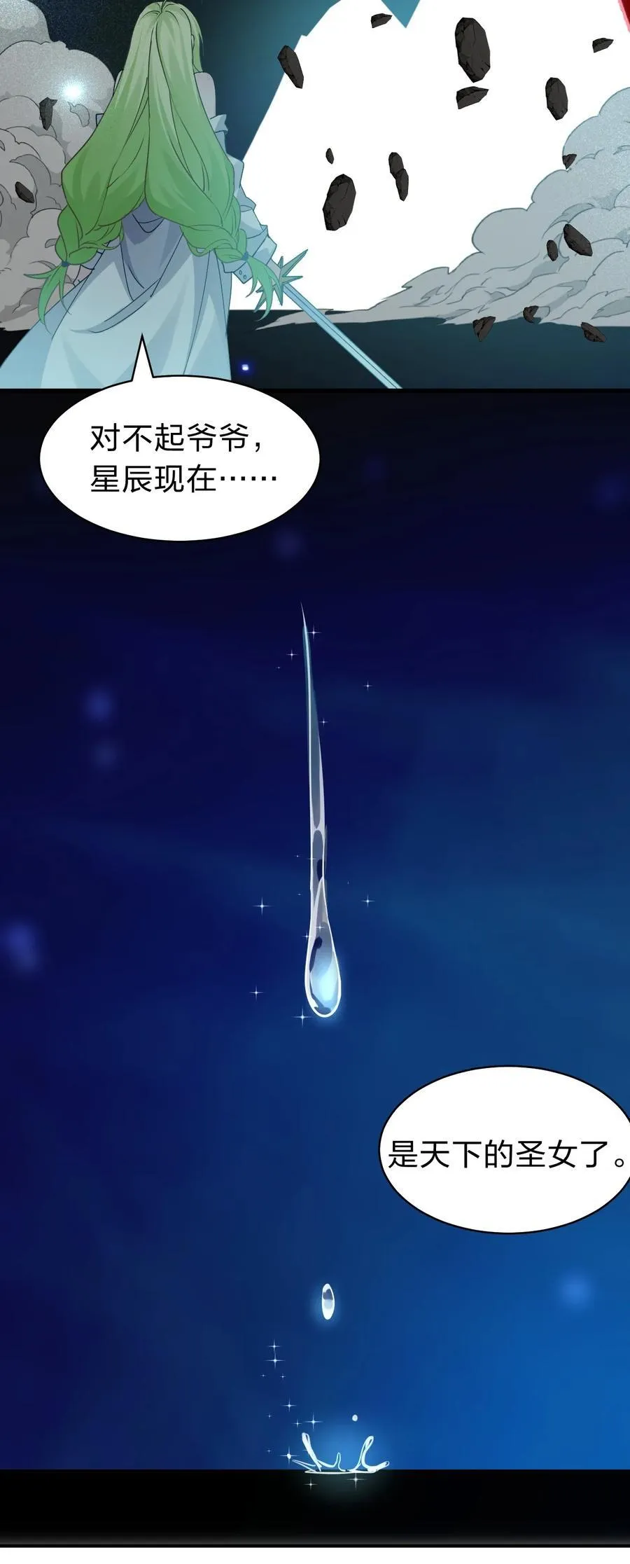 225 谢谢你——顾天仁14