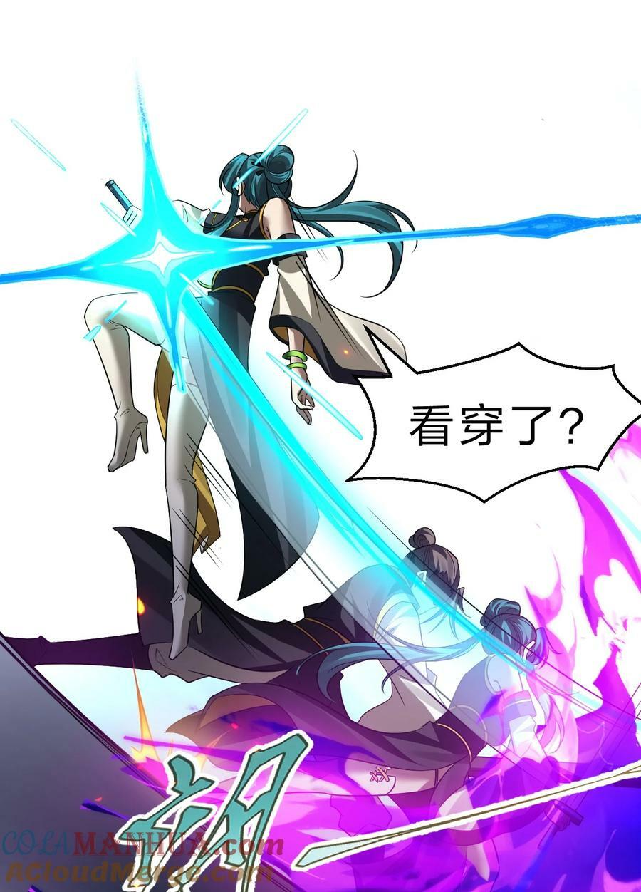 178 反转背叛？不服来战9