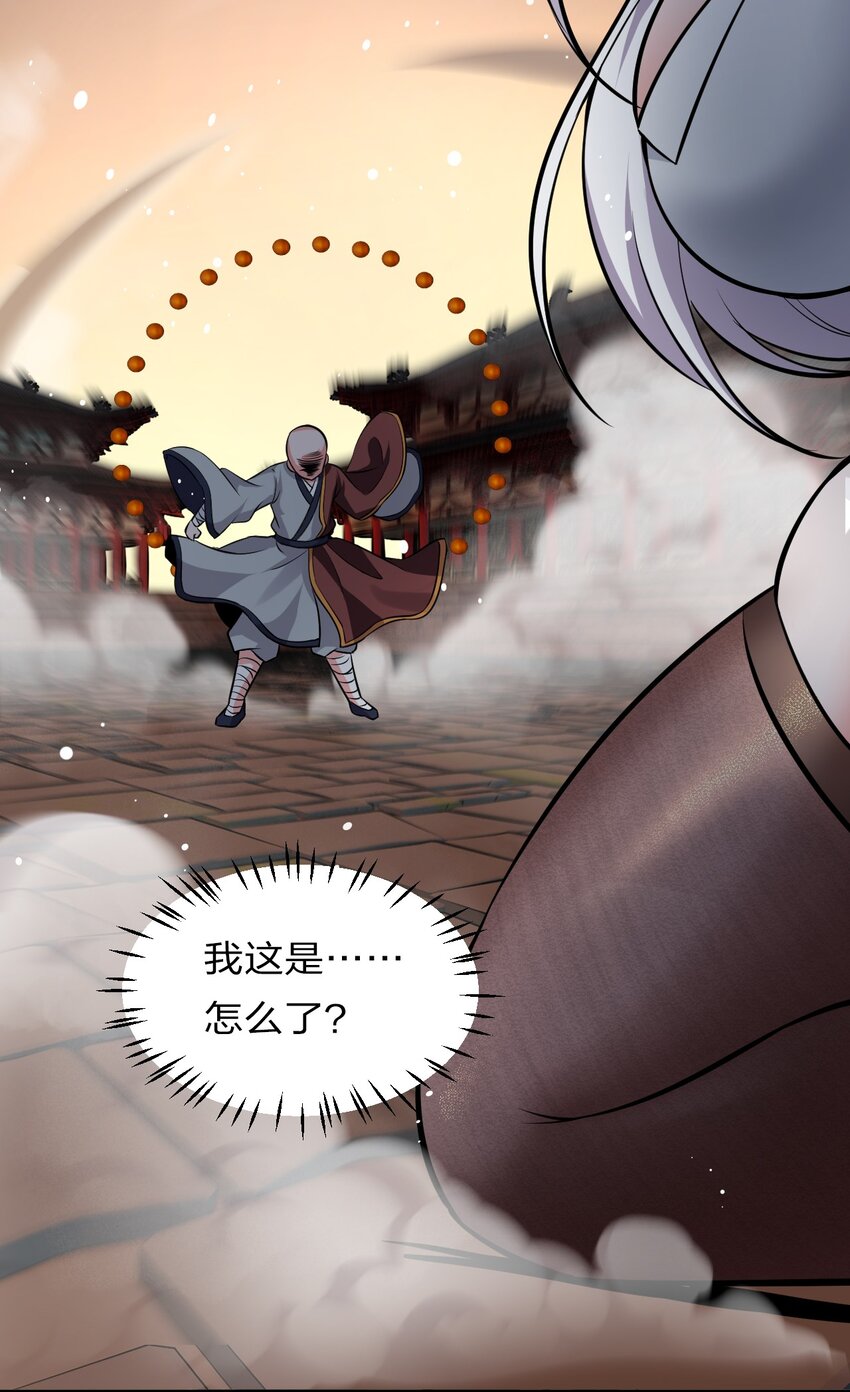 68 云平和小雨蝉的神交39