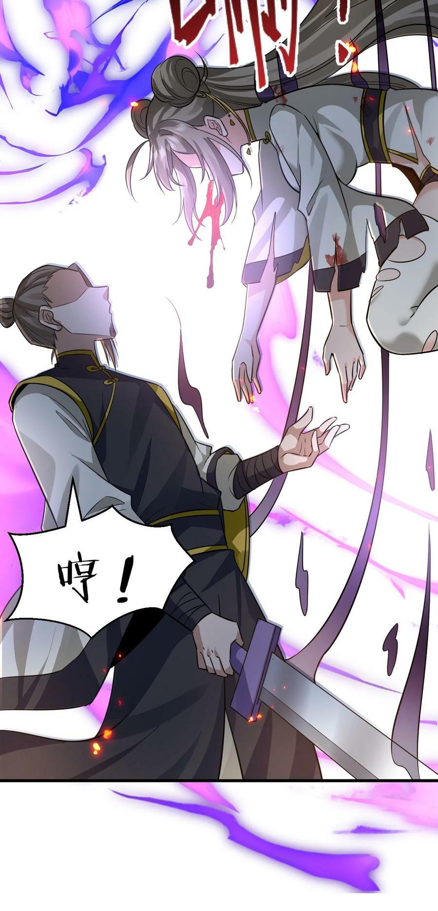 177 今日，必杀你！23
