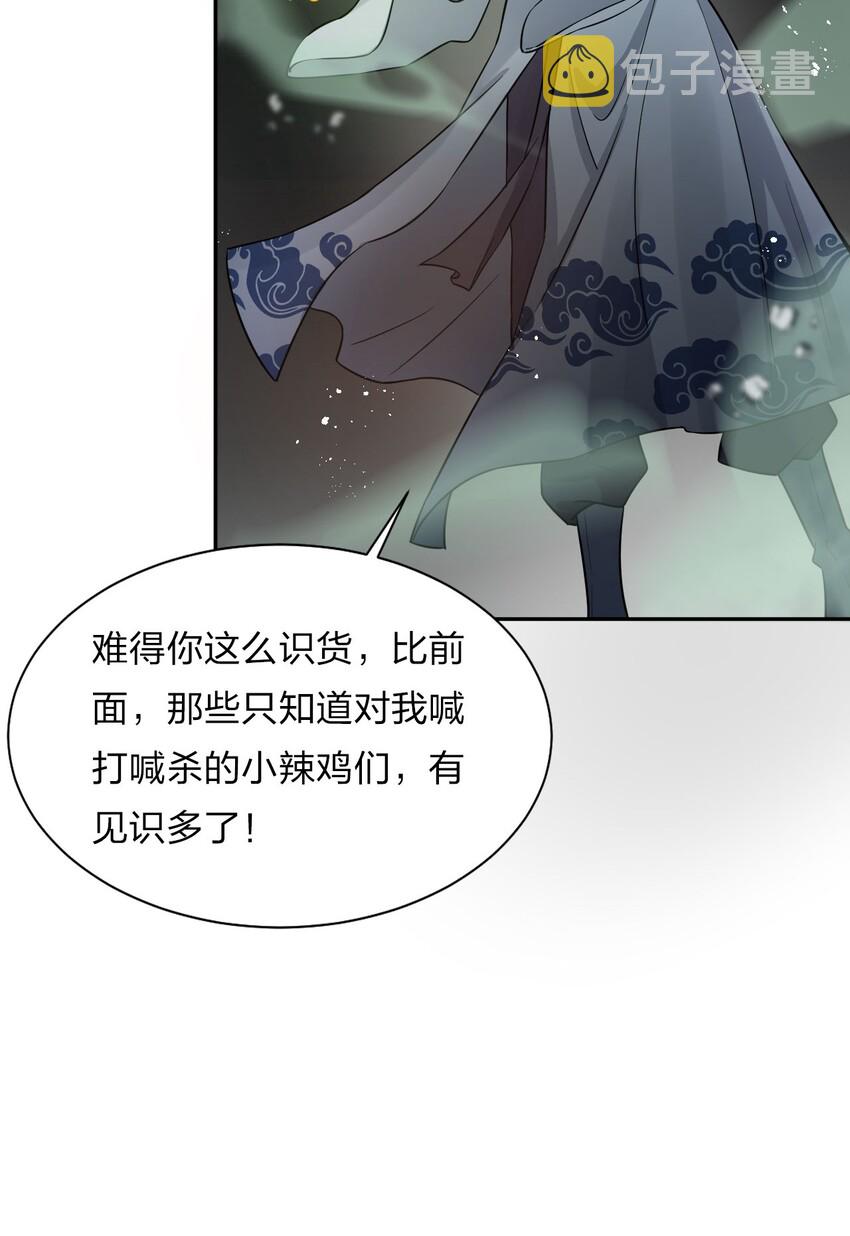 28 猎杀也要保持有型哦58