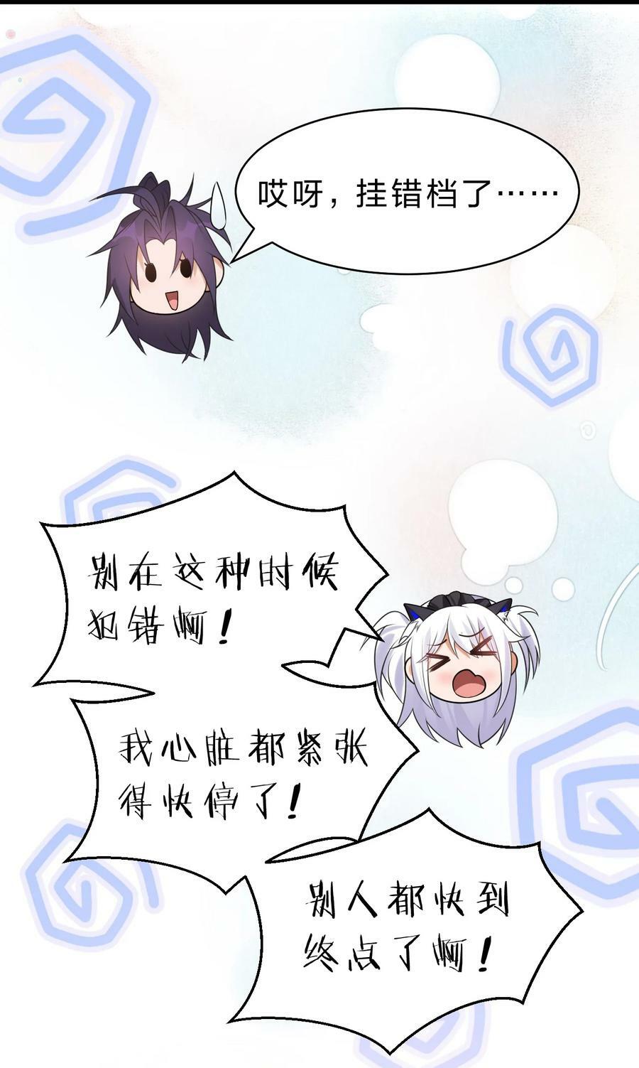 160 今天的学院也很不平静16