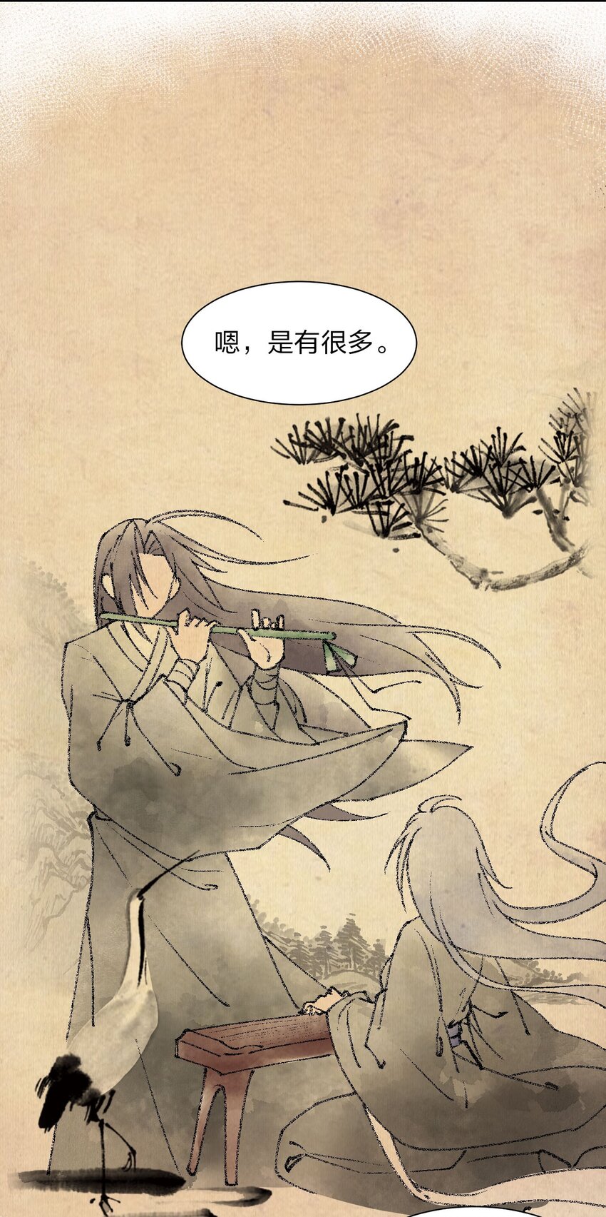 37 深夜来玩真心话大冒险33