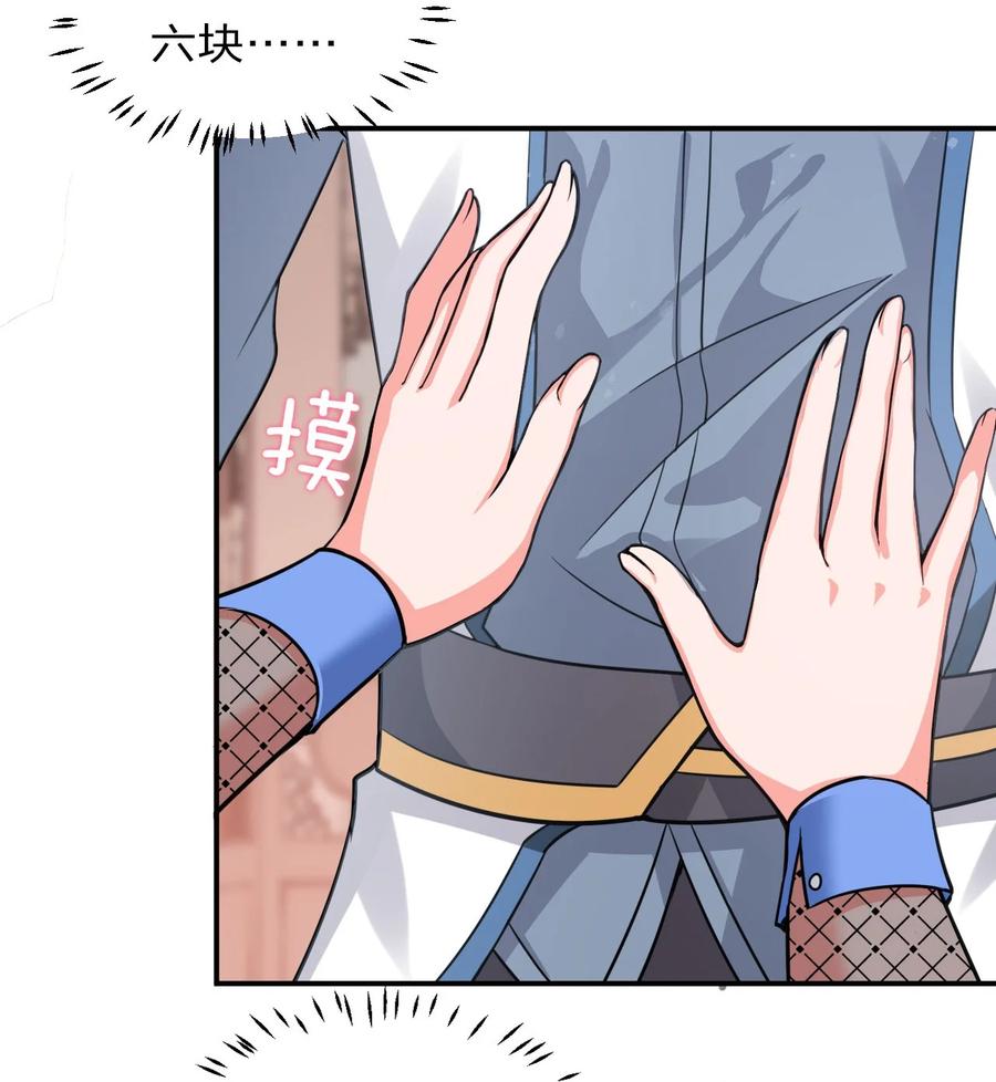 49 小雨蝉馋云平身子？！40