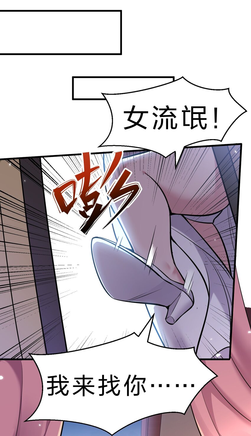 113 让云平害怕的女人14