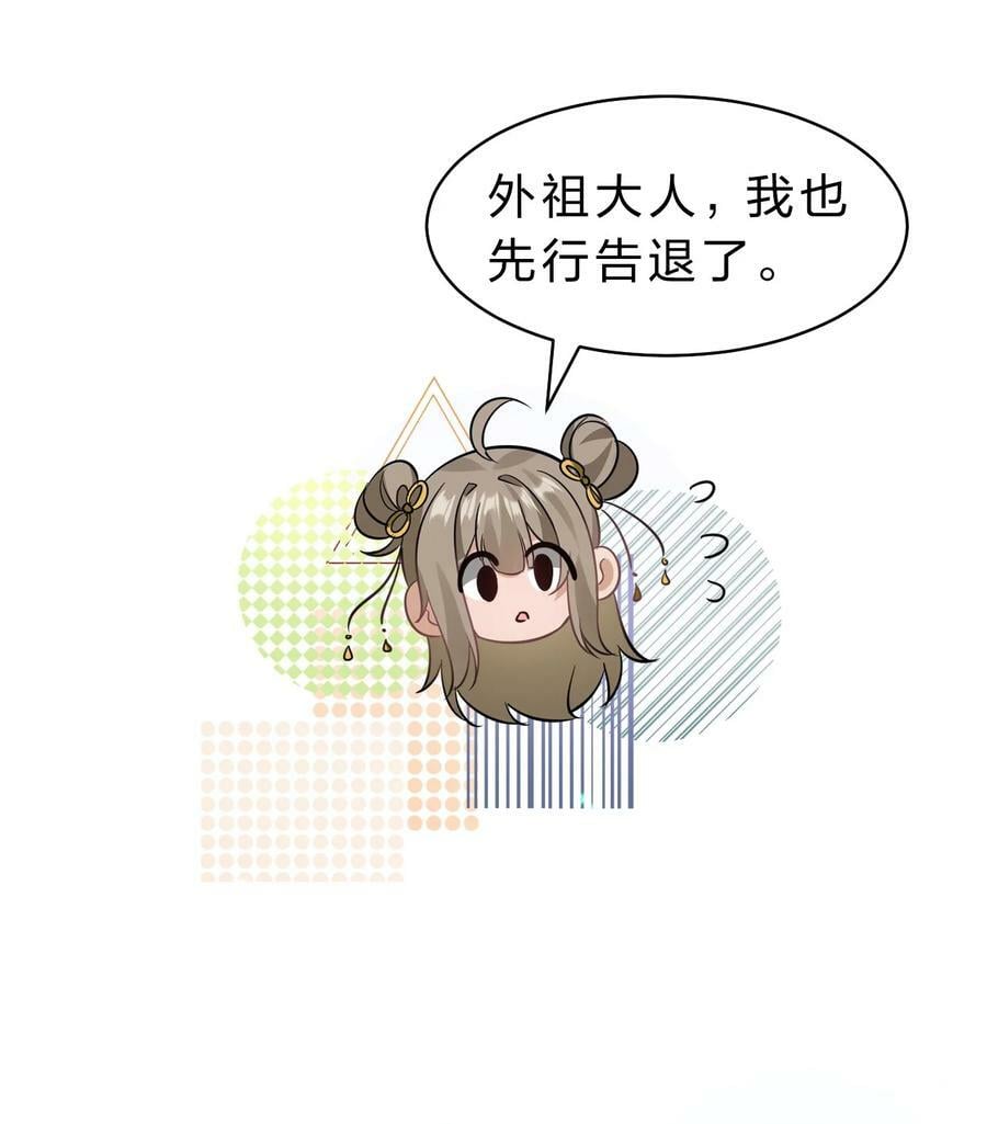 175 来吧~不用怜惜我14