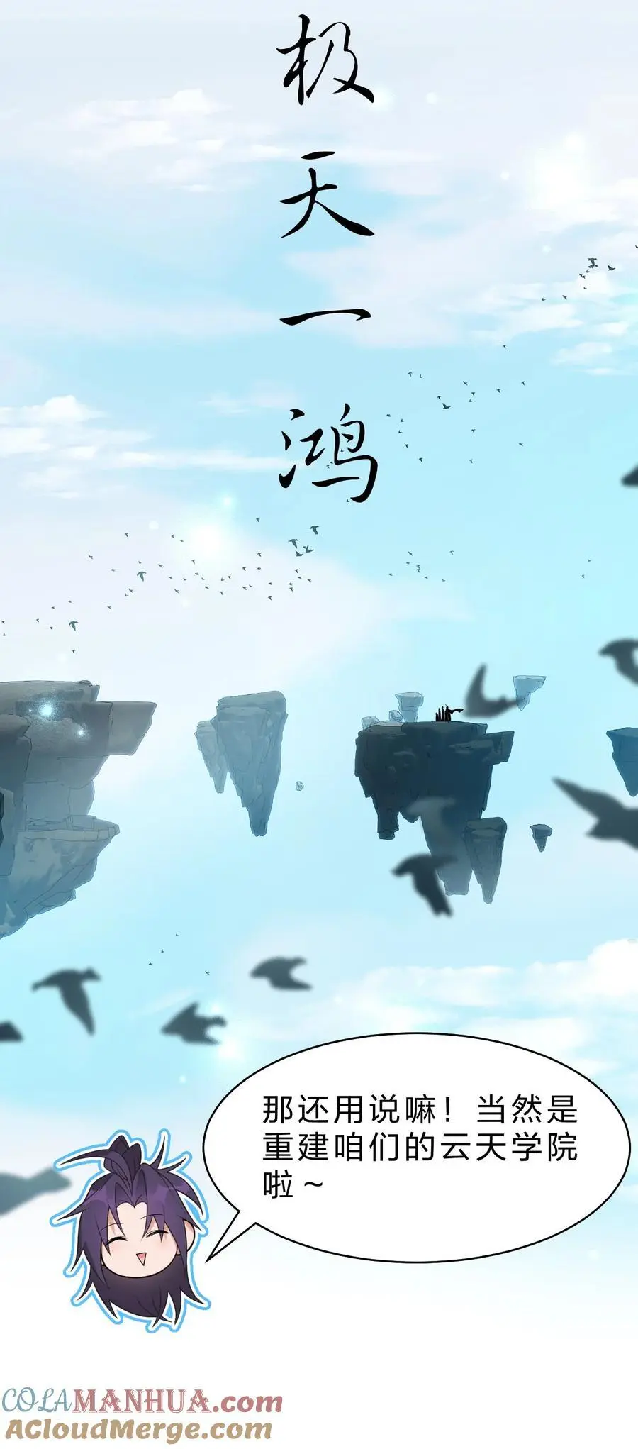 208 道歉要露出胸部30
