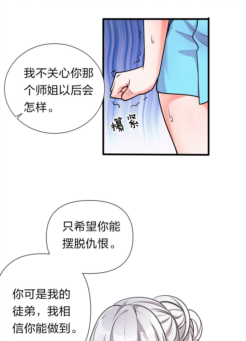 10 深夜的按摩服务？！41
