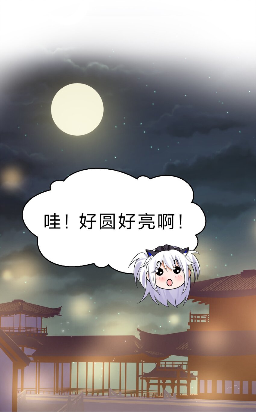 加更·中秋番外 小雨蝉强推云平0