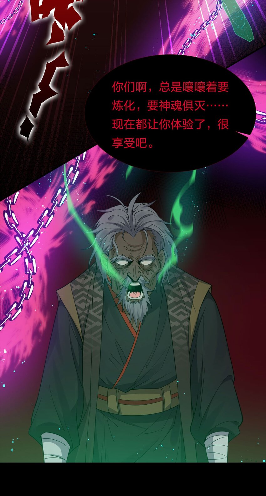 29 终于为你报了仇47