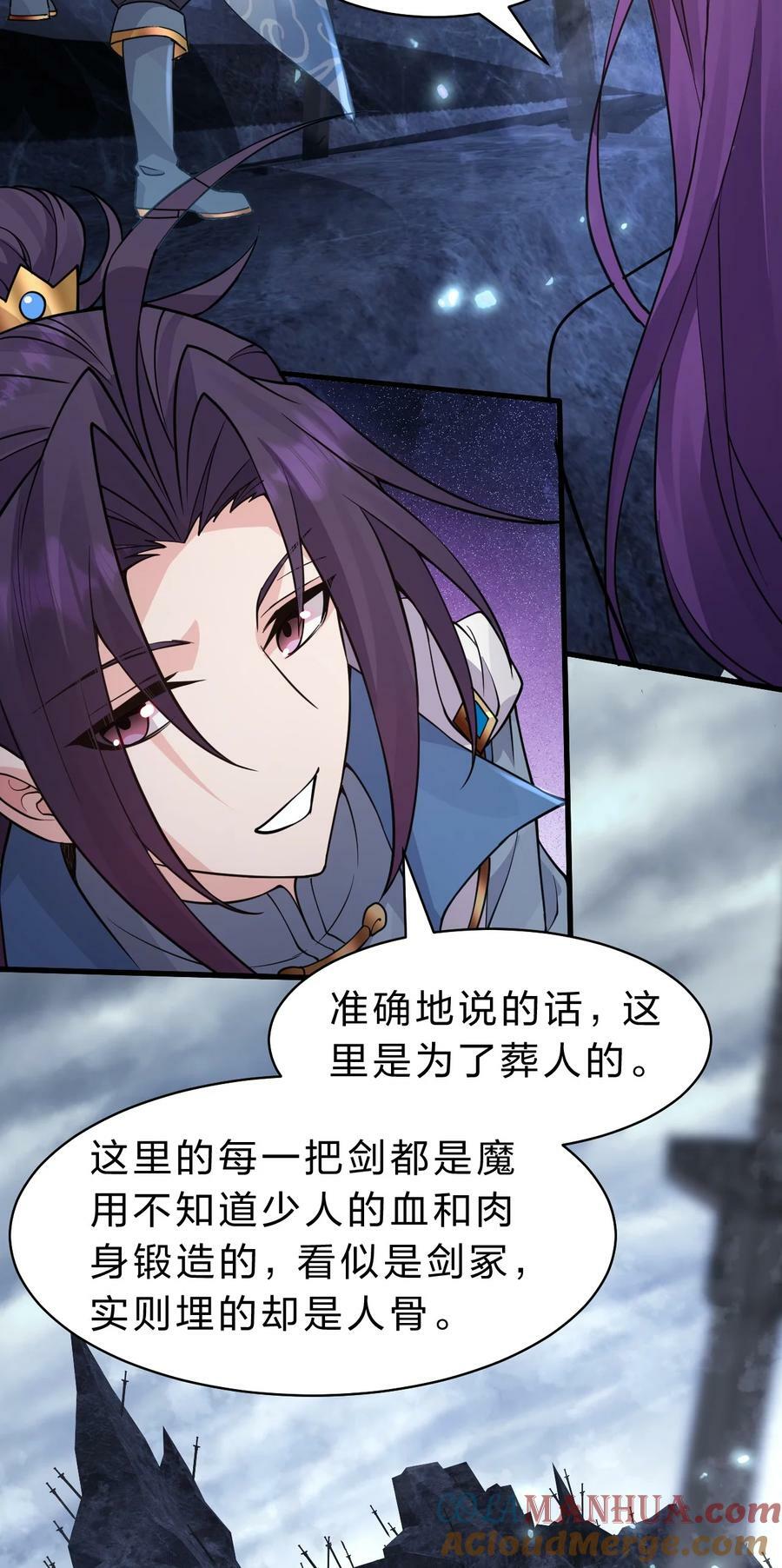 165 谜团逐渐增加21