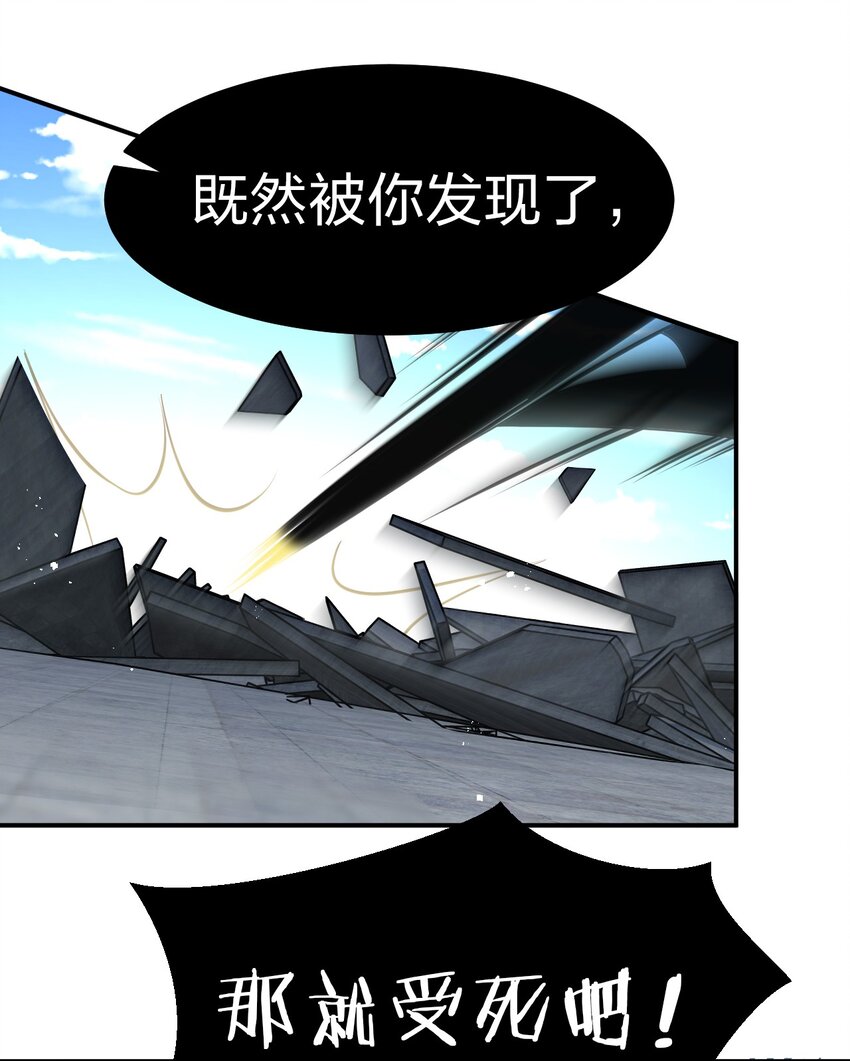 81 真假楚心，洛葵大危机！43