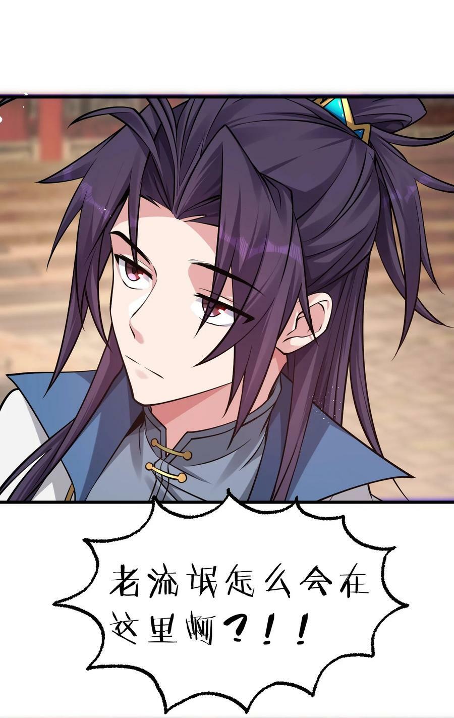 160 今天的学院也很不平静2