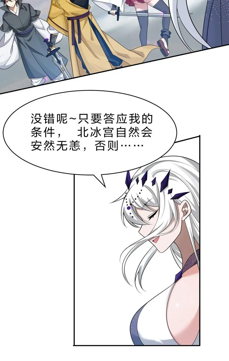 214 这一次可不能鸽了呀47