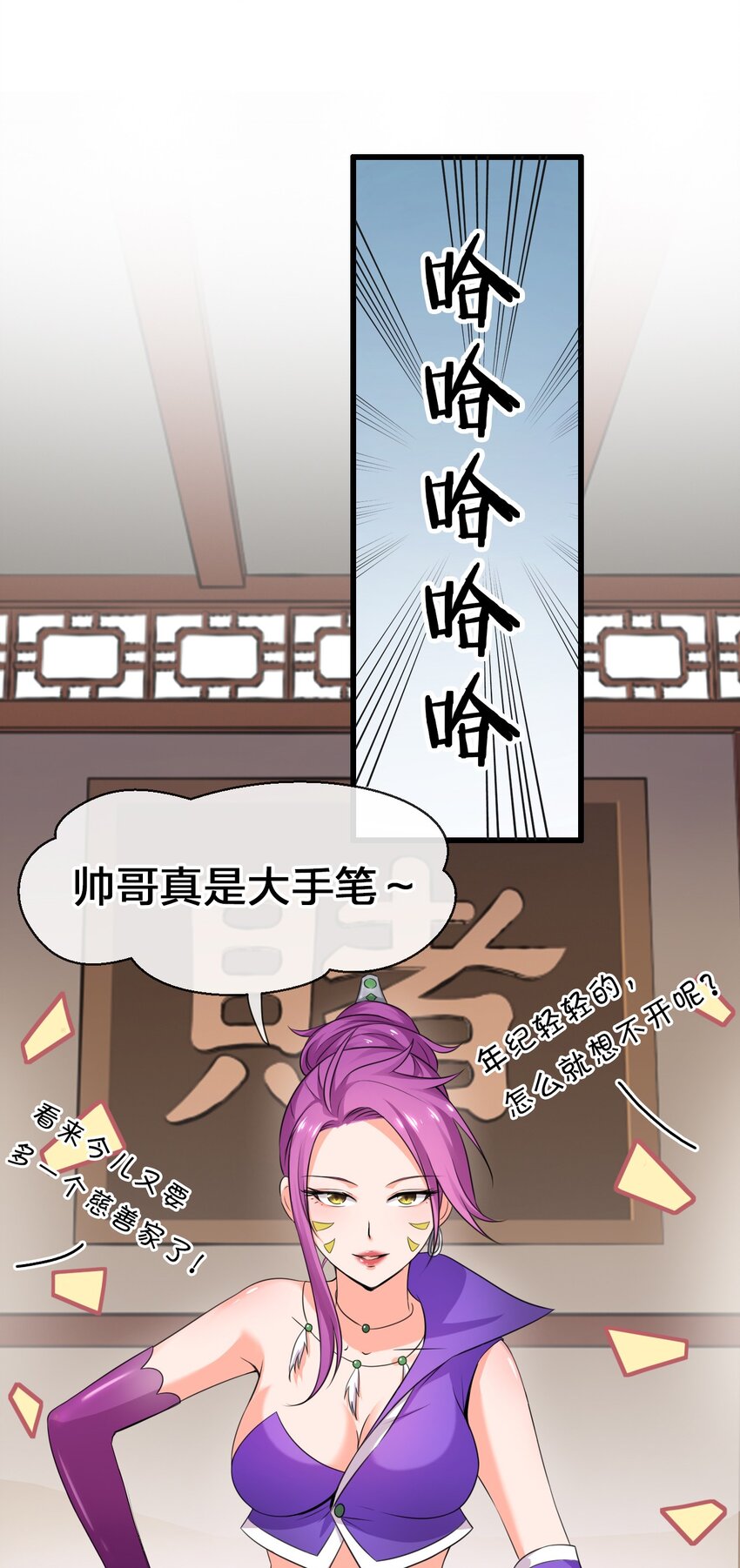 14 赢了还要搬空人家？！2