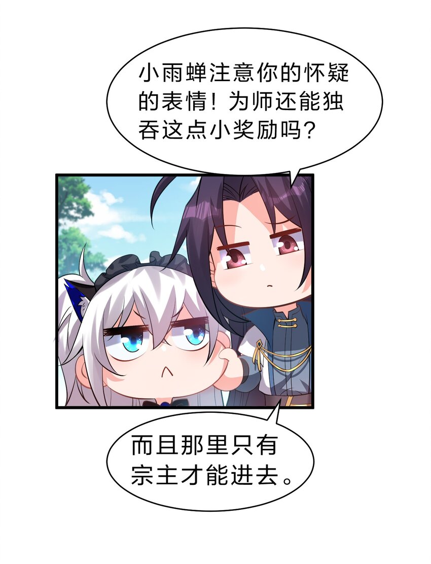 98 云天学院赢麻了26