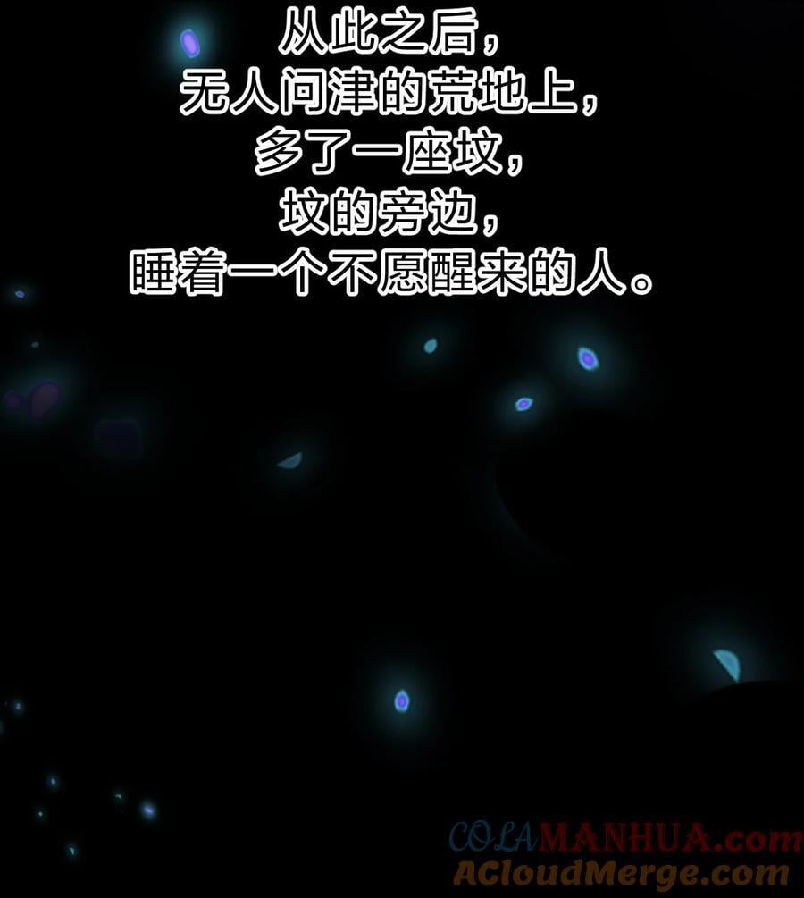 185 我们……认识吗？45