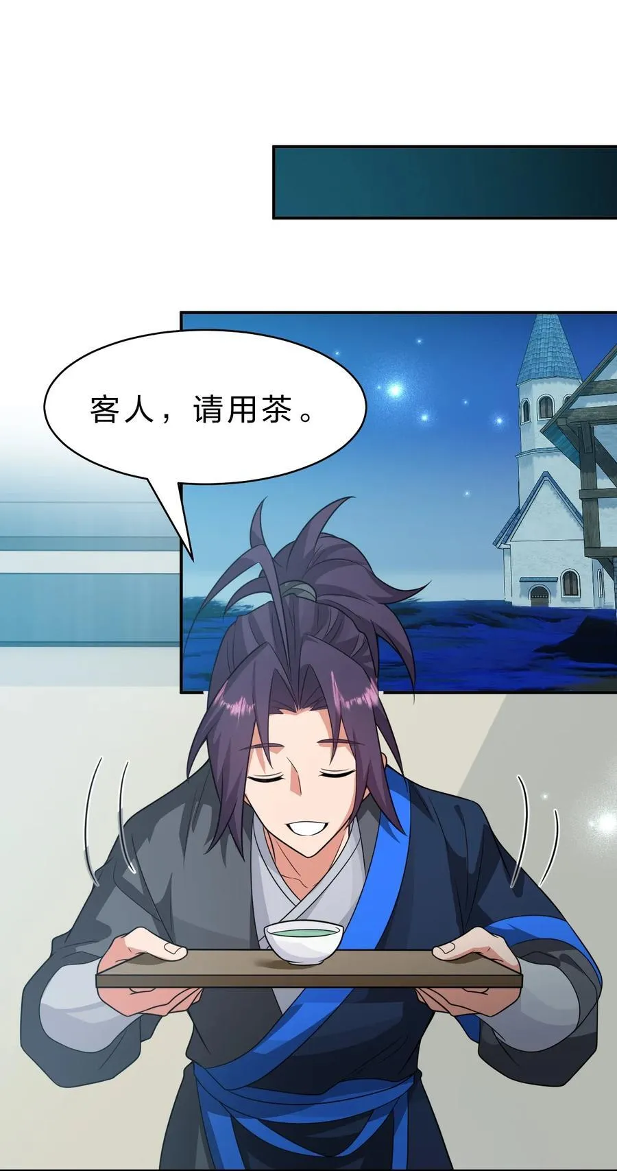 220 神秘顾阿三能力不凡2