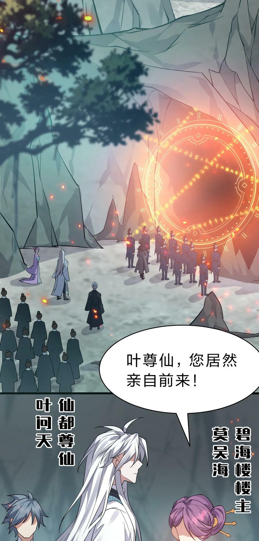 161 小雨蝉夜会老流氓32