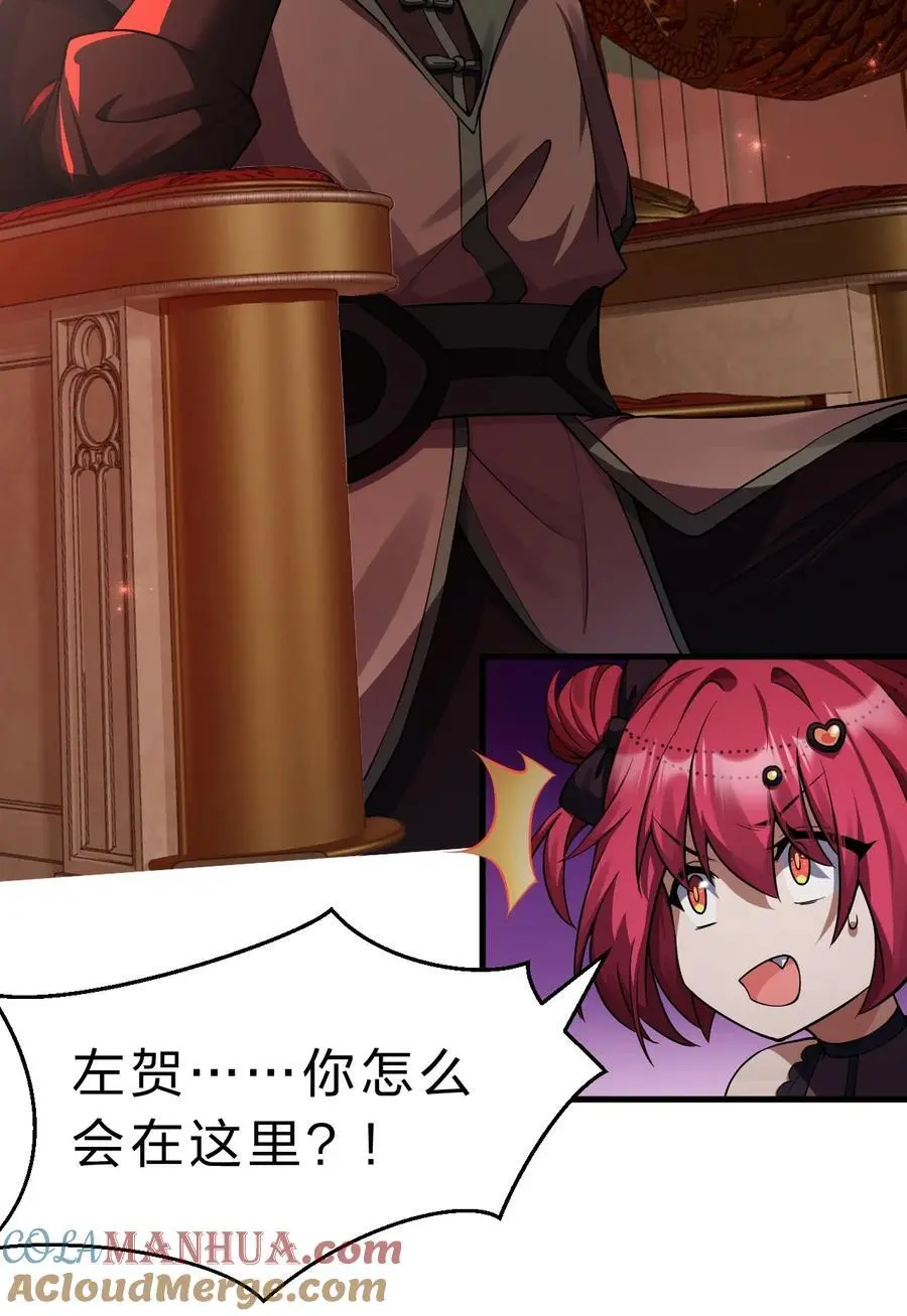 203 小蒋是天煞孤星？42