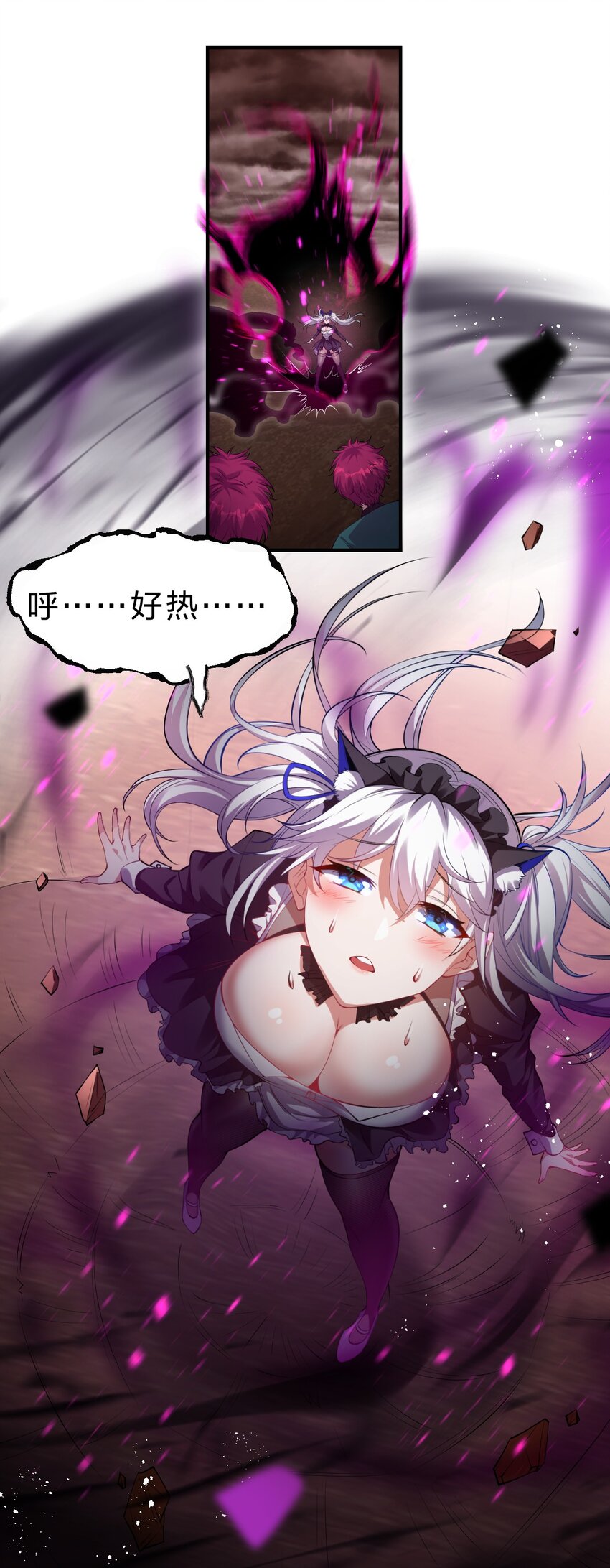 97 小雨蝉要为若雪报仇！9