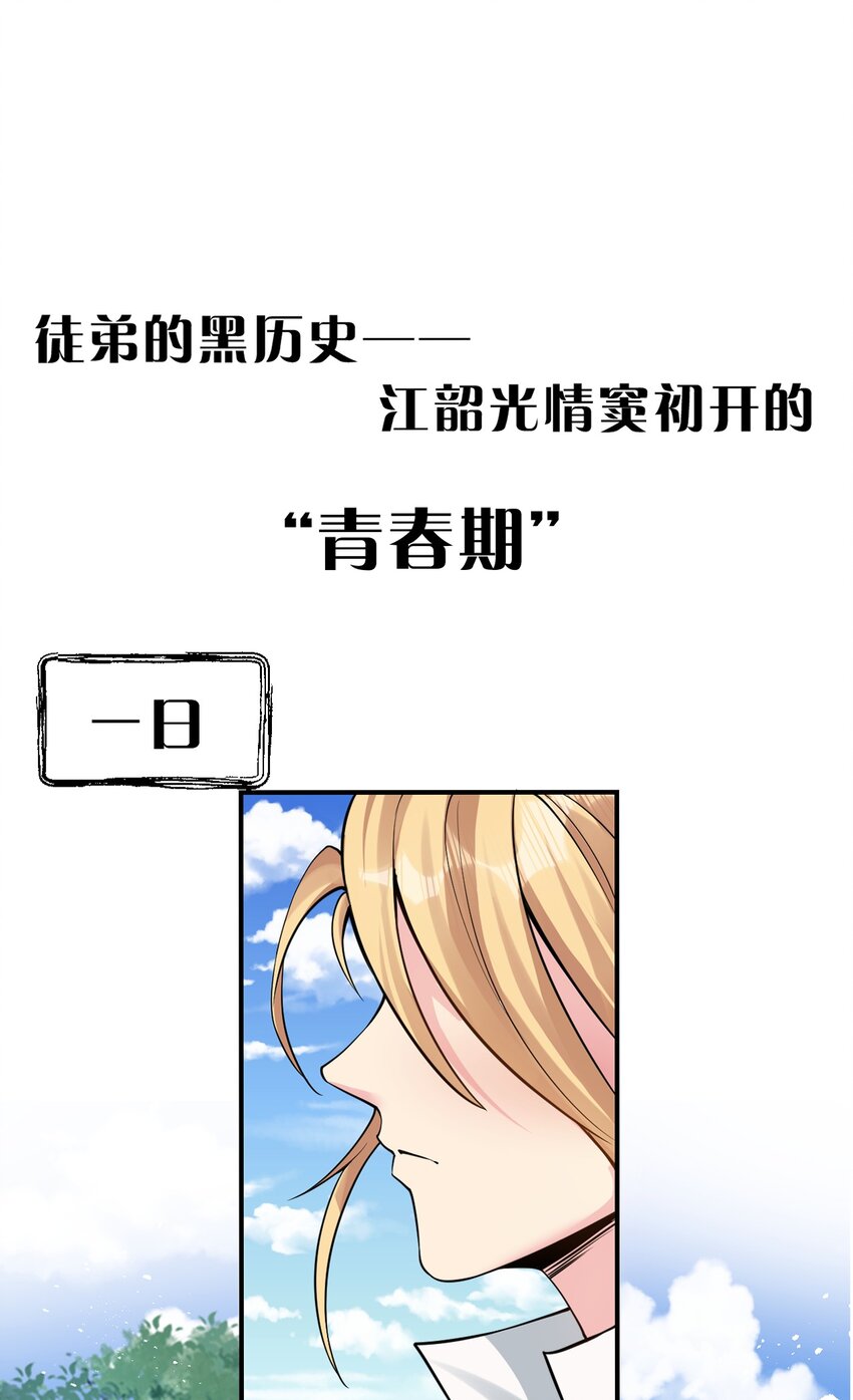 87 小晨曦坦言隐藏的信息39