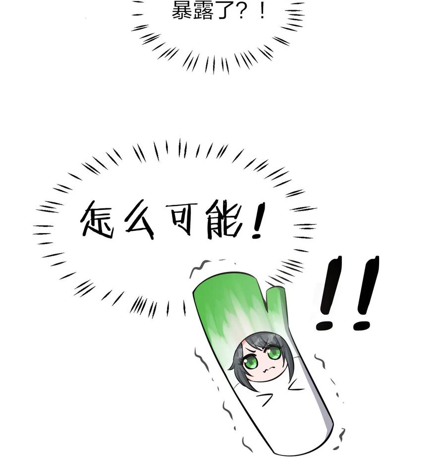 62 学院上空再次传来惊叫10