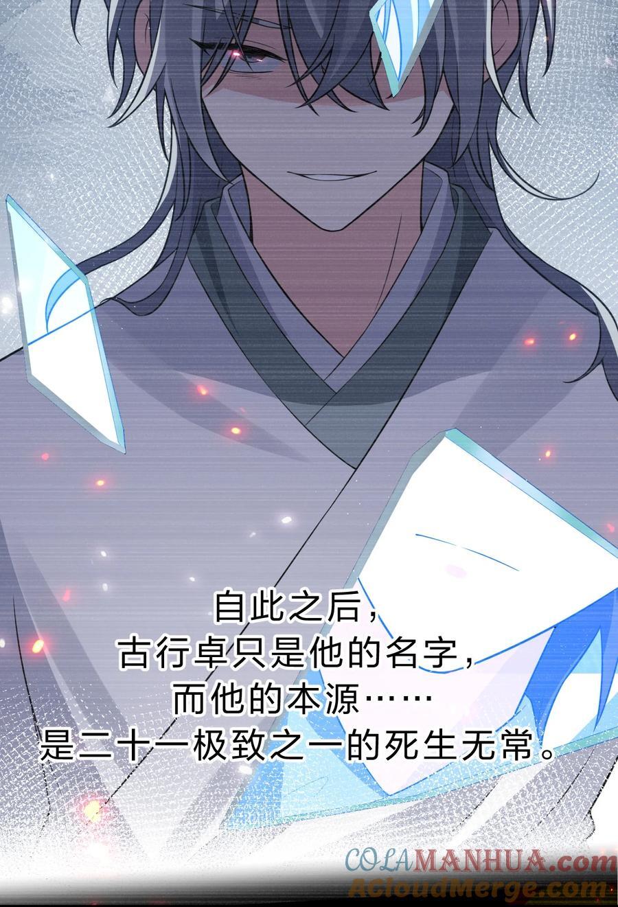 185 我们……认识吗？42