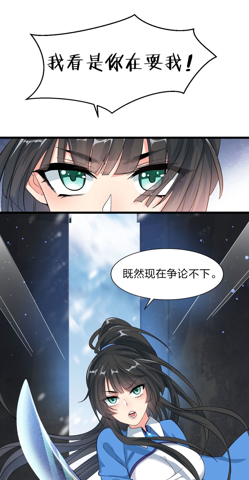 35 可以尝一尝嘛？6
