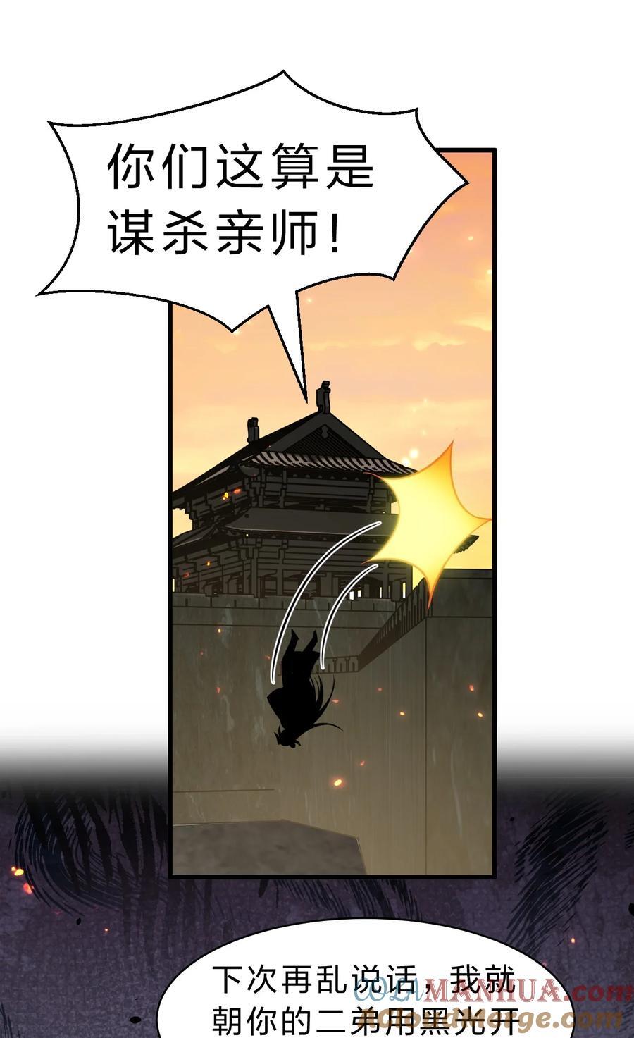 190 原来你们是那种关系啊36