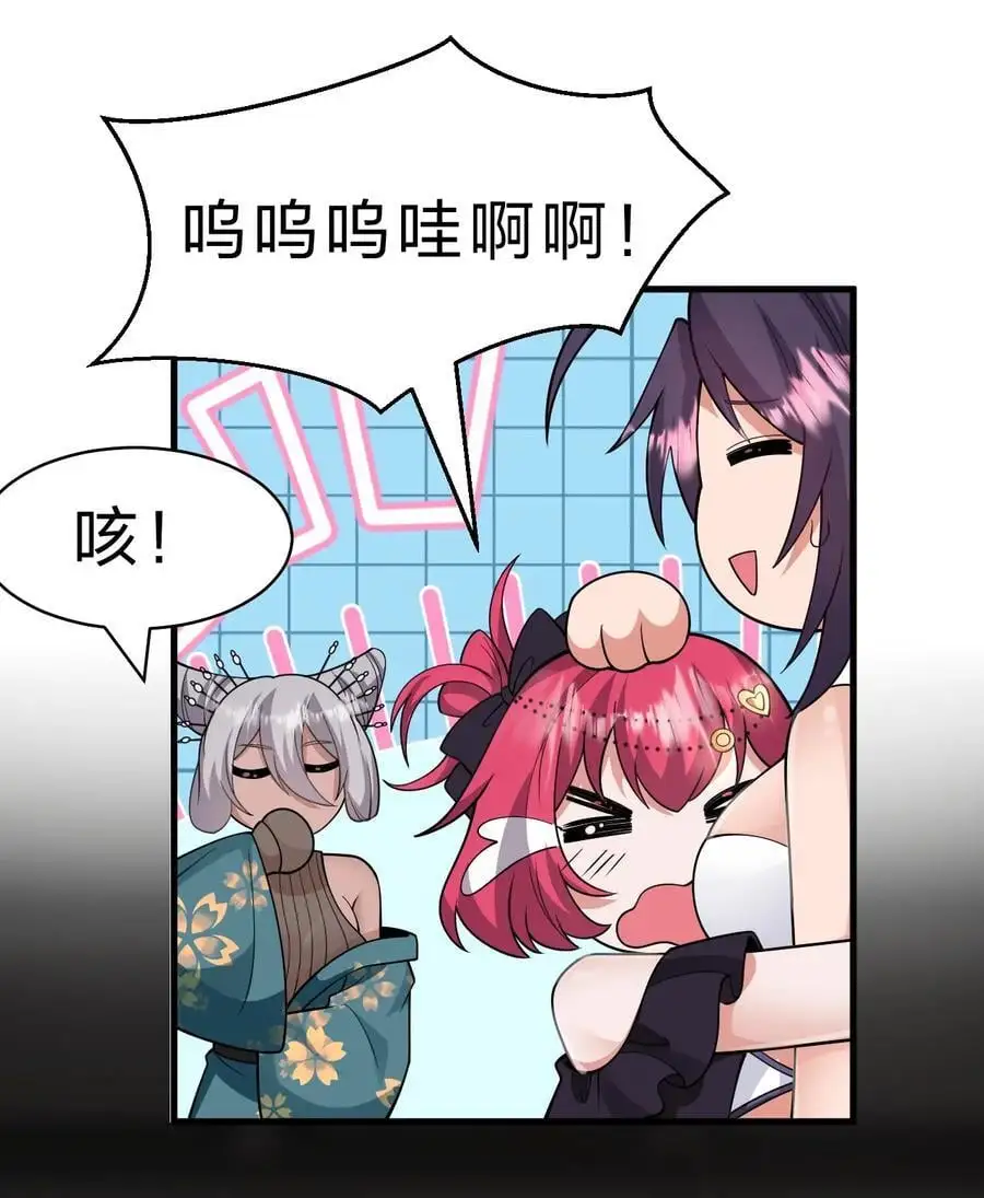 198 我是他女儿26