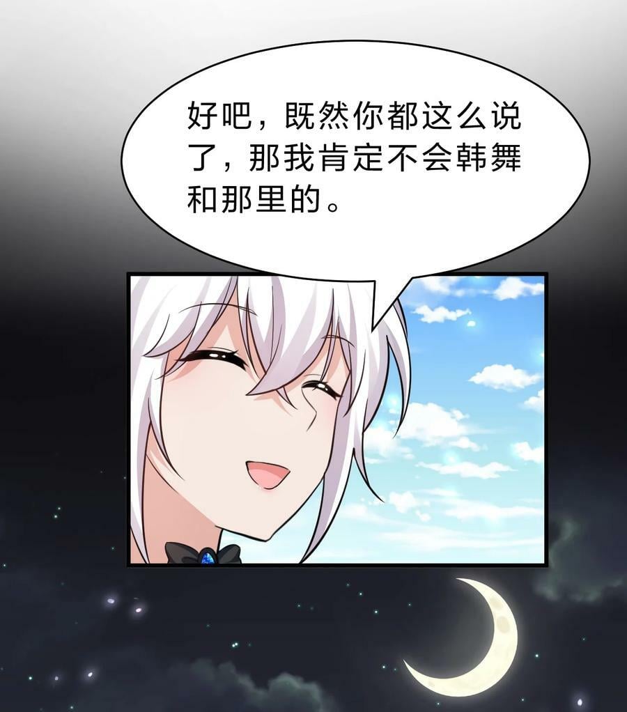 147 小雨蝉——女人的直觉31