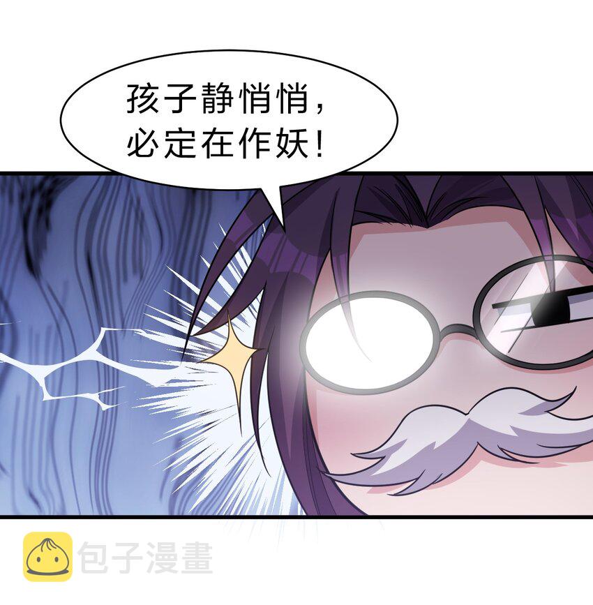圣诞番外 小雨蝉礼物请签收【内含福利掉落】9