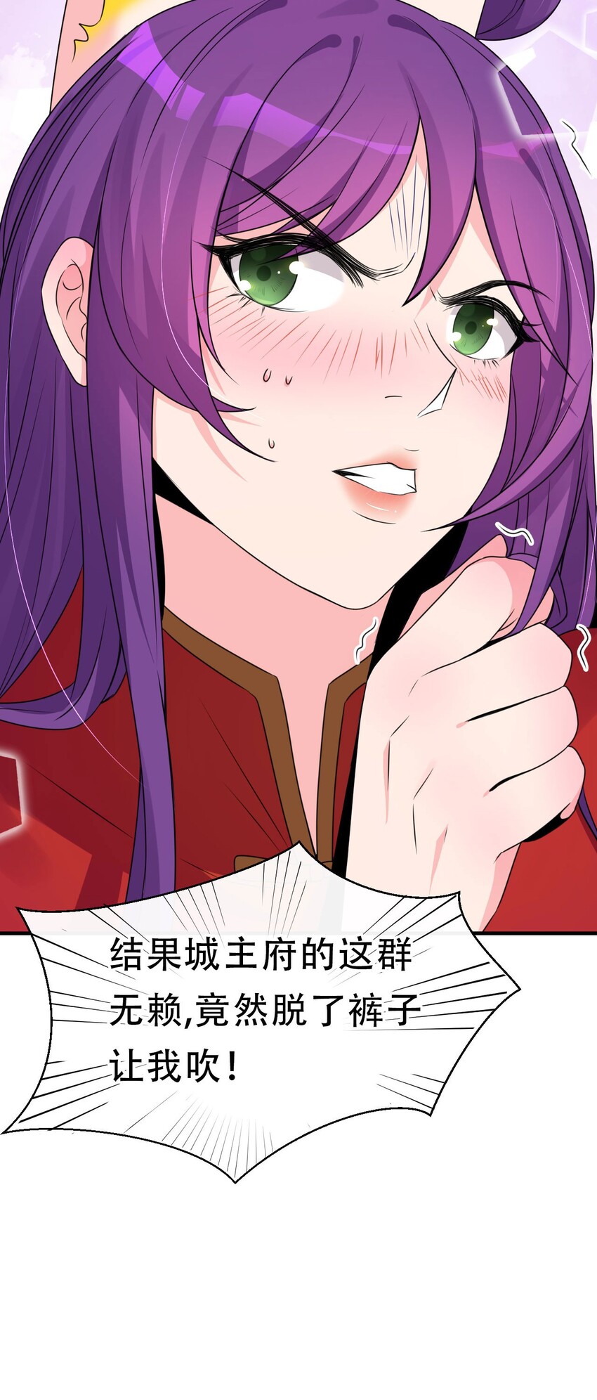 13 要玩就玩大的8