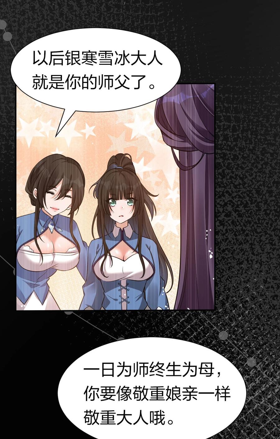 52 真的有那么丝滑嘛10