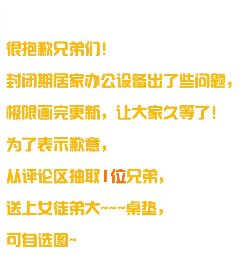 89 老云的夜晚很忙39