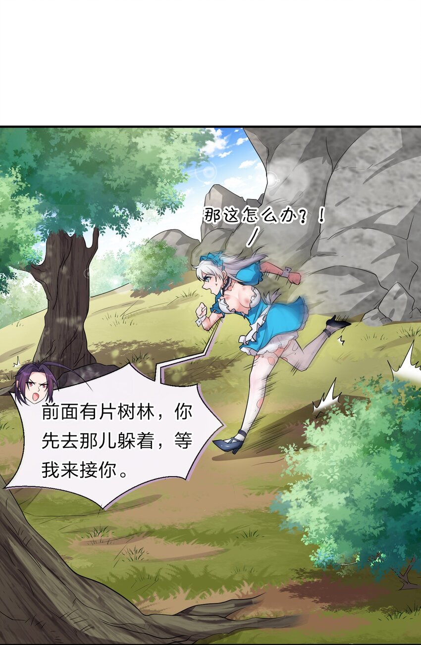 17 只能维持十分钟的指导？37