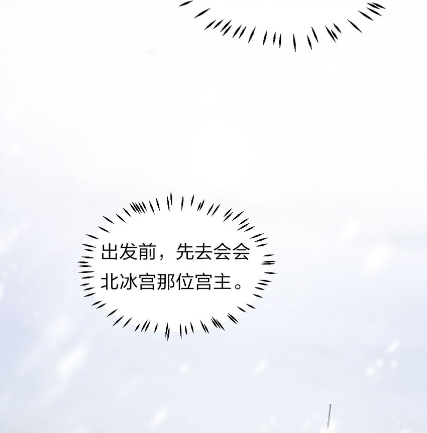 37 深夜来玩真心话大冒险46
