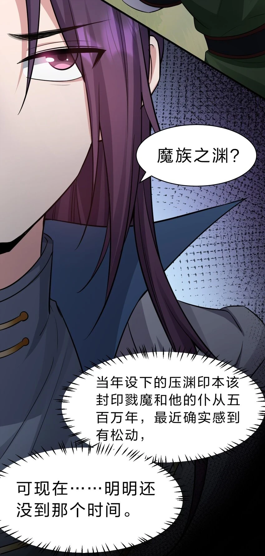 139 主人不要这么粗暴呀7