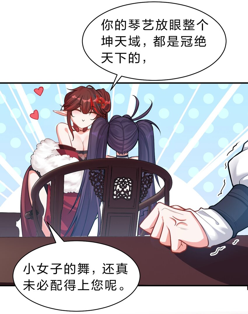 114 那是因为，这次是和你一起14
