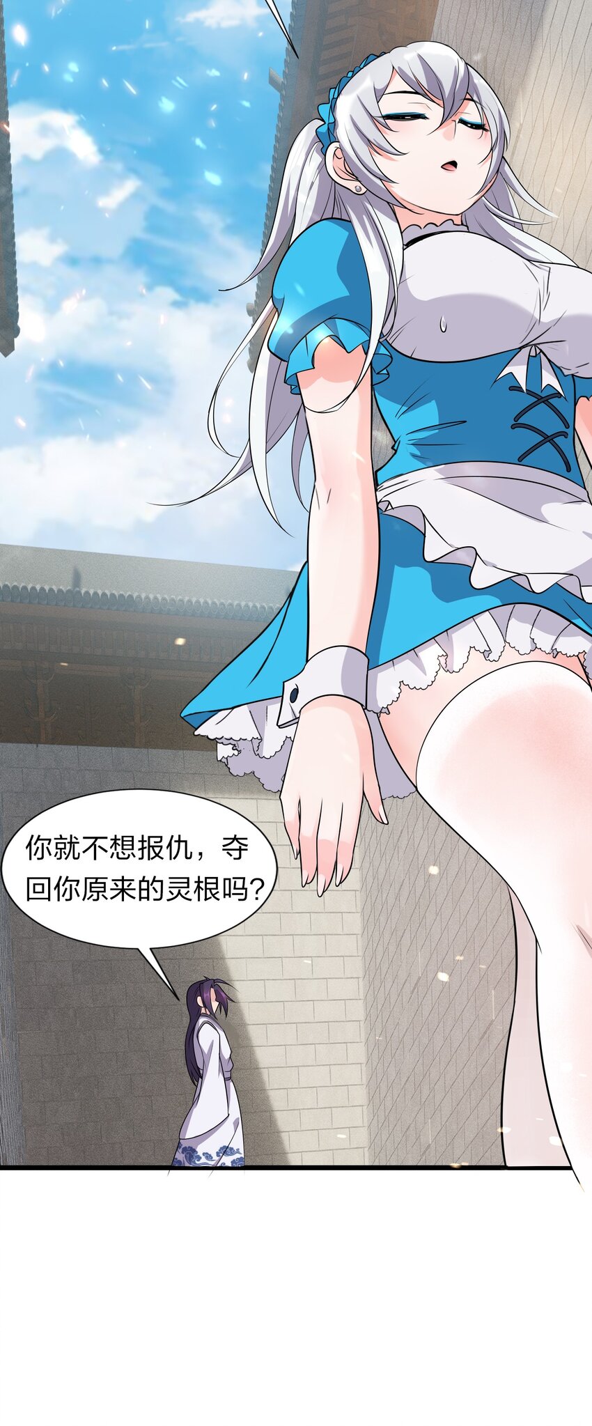 5 腿麻了你动动啊35