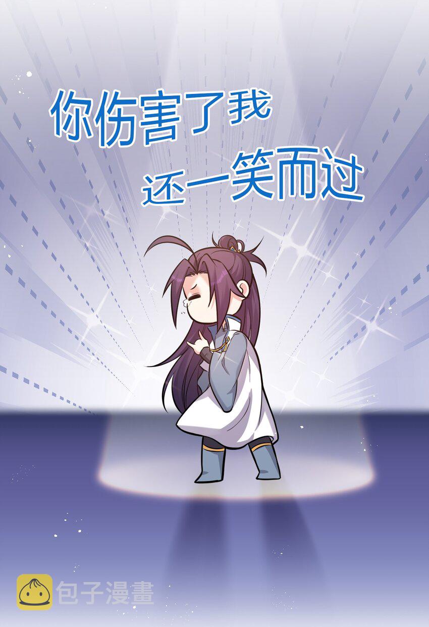 60 骚粉小兔兔已上线14
