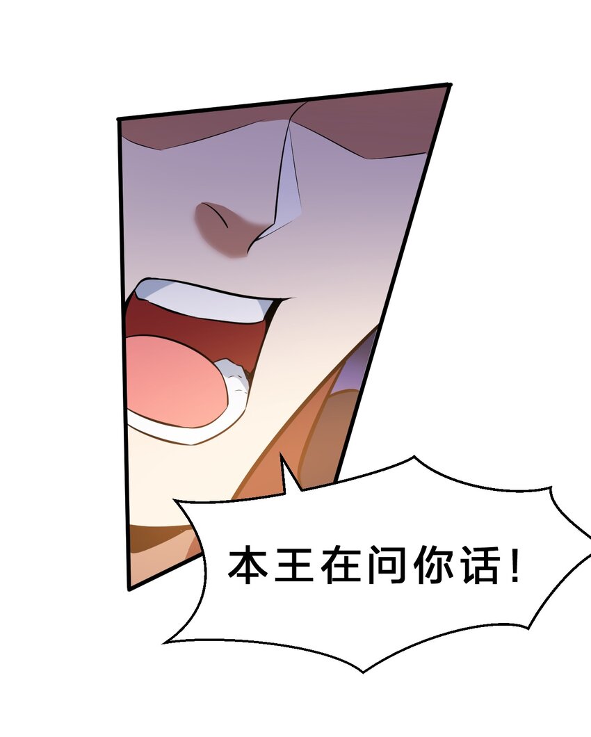 129 让文道亲自给你们开眼5